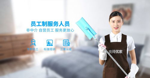 石狮专业保洁公司 精细化服务，守护洁净空间